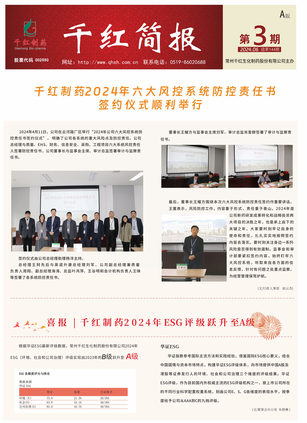 宝马bm1122线路顶级(中国游)有限公司官网