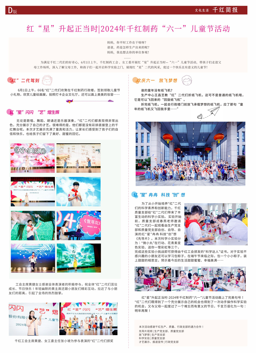 宝马bm1122线路顶级(中国游)有限公司官网