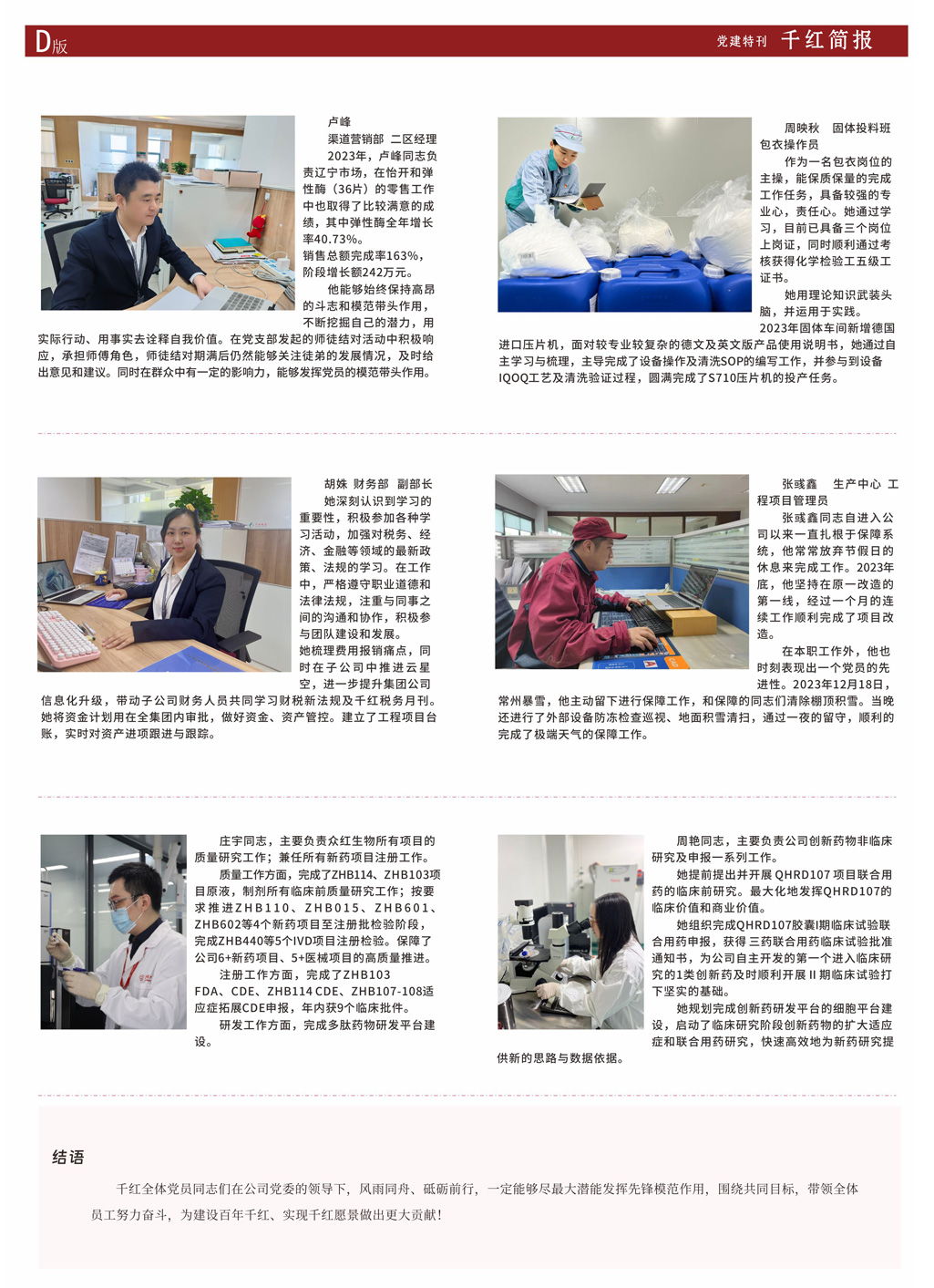 宝马bm1122线路顶级(中国游)有限公司官网